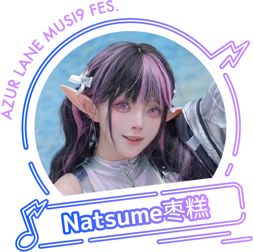 Natsume