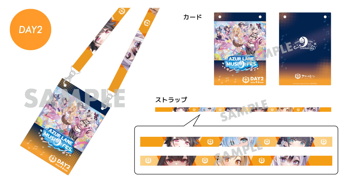 オリジナルネックストラップパス〈DAY2〉