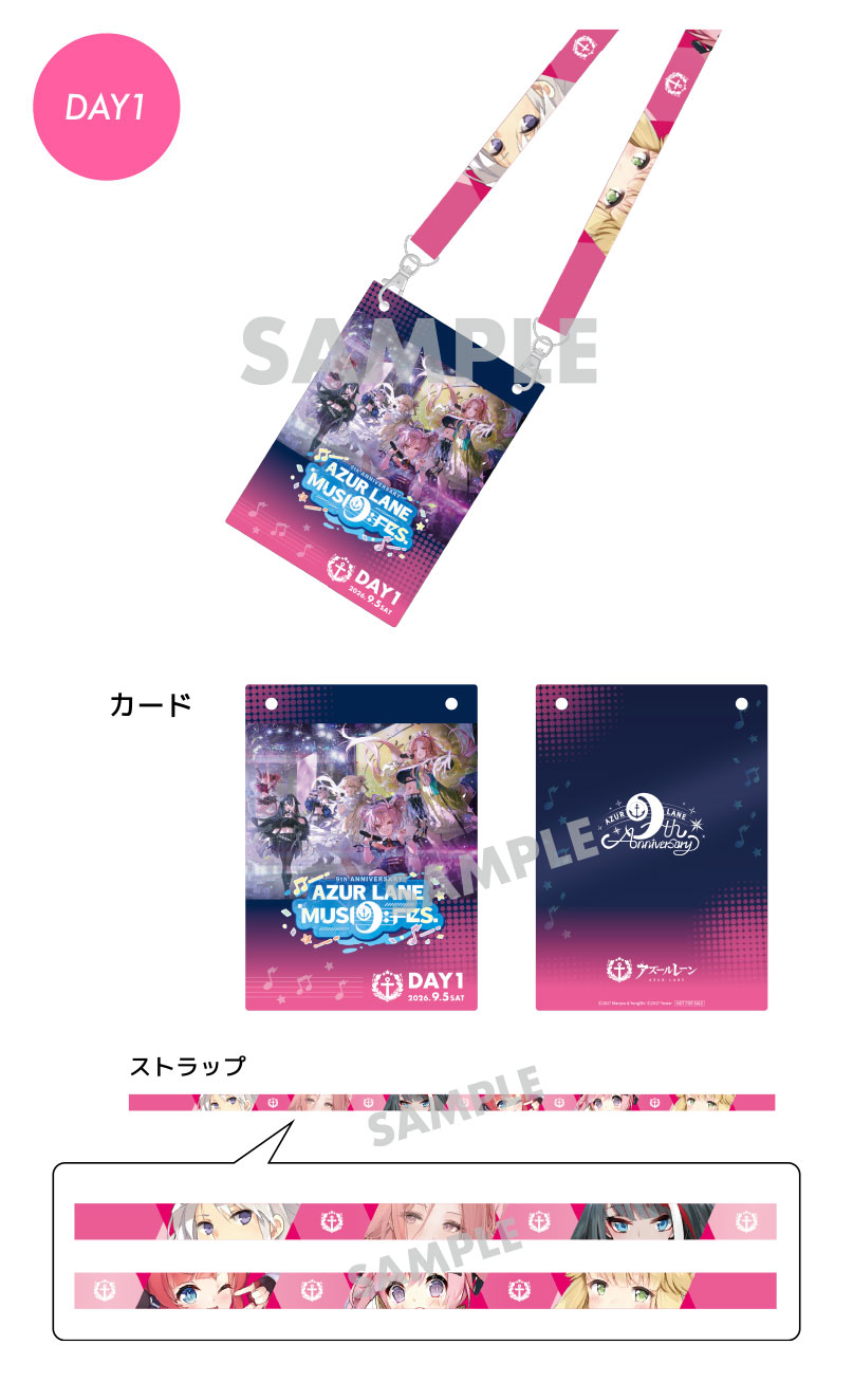 オリジナルネックストラップパス〈DAY1〉