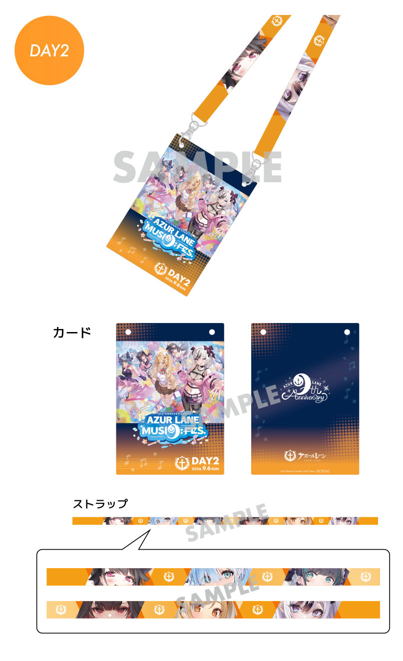 オリジナルネックストラップパス〈DAY2〉