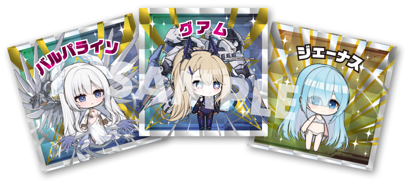  限定ノベルティステッカー