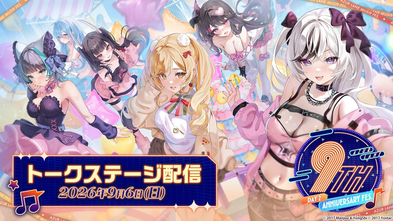 ニコニコ生放送 DAY2